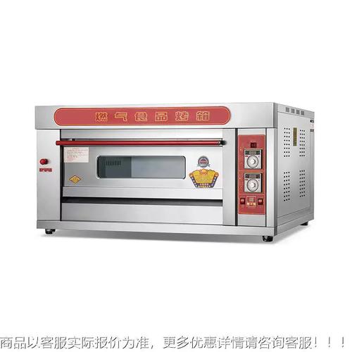 商用面烤气箱 燃气烤炉单包层二层gqs三层多功燃烤能箱比萨烘炉